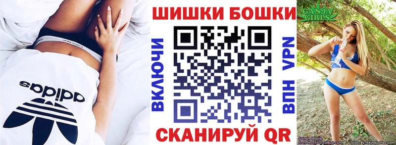 Марихуана Татарск
