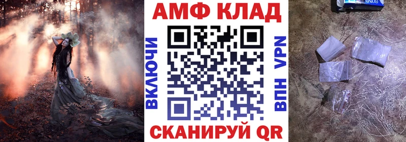 дарнет шоп  сайты даркнета какой сайт  Амфетамин Premium  Татарск 