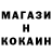 КОКАИН 97% Amur Bekoev