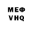 Кетамин VHQ Kazminovich