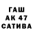 Конопля планчик Mr Haws