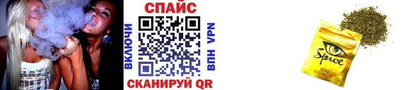 Бутират 1.4BDO  купить наркотик  Татарск 