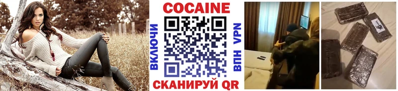 ссылка на мегу зеркало  хочу наркоту  Татарск  КОКАИН 99% 