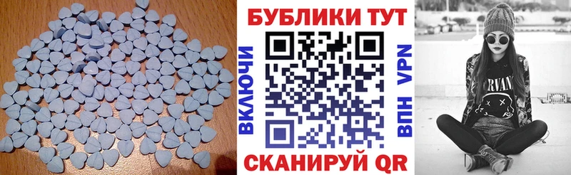 Экстази VHQ  kraken   Татарск 