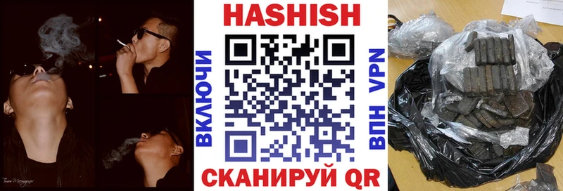 где купить наркоту Татарск ГАШИШ ice o lator