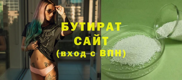 мефедрон Баксан