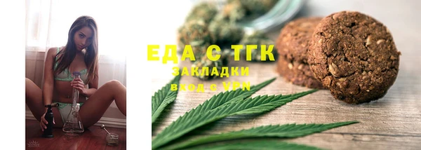 мефедрон Баксан