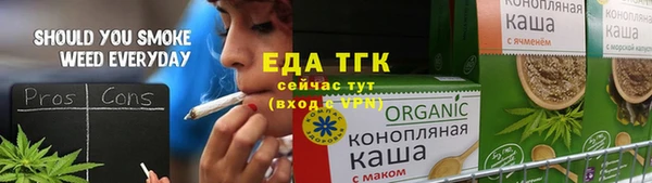скорость mdpv Балахна