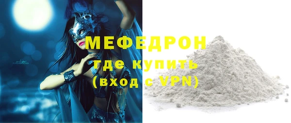 меф Аркадак