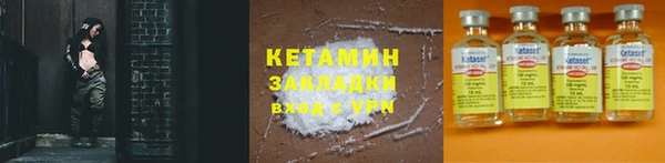 скорость mdpv Балахна