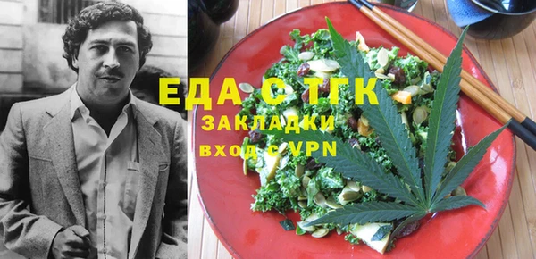 меф Аркадак