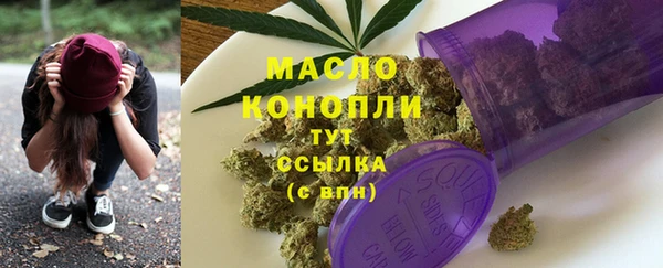 метадон Арсеньев