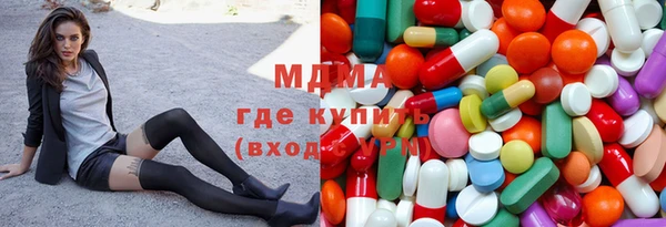 метадон Арсеньев