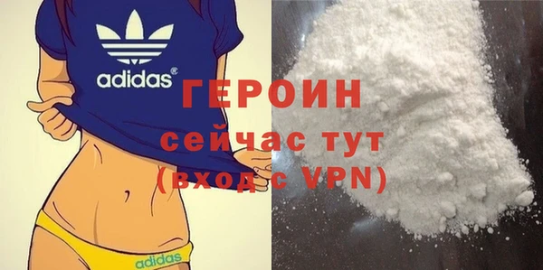 метадон Арсеньев