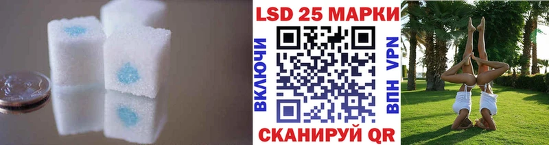 ЛСД экстази кислота  Татарск 
