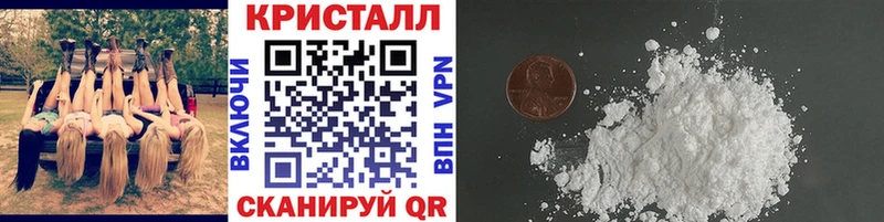 Метамфетамин винт  Татарск 