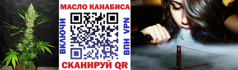 цена Татарск ТГК вейп с тгк