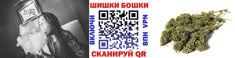 Бошки Шишки индика  Татарск 